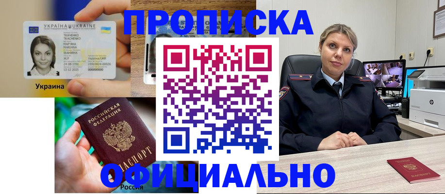 пропишу в квартире в Анжеро-Судженске